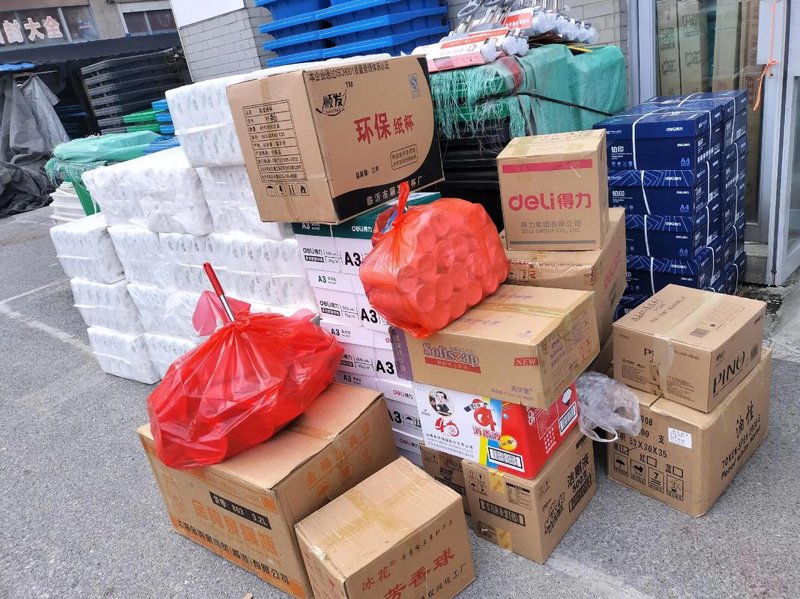 镇江办公用品配送