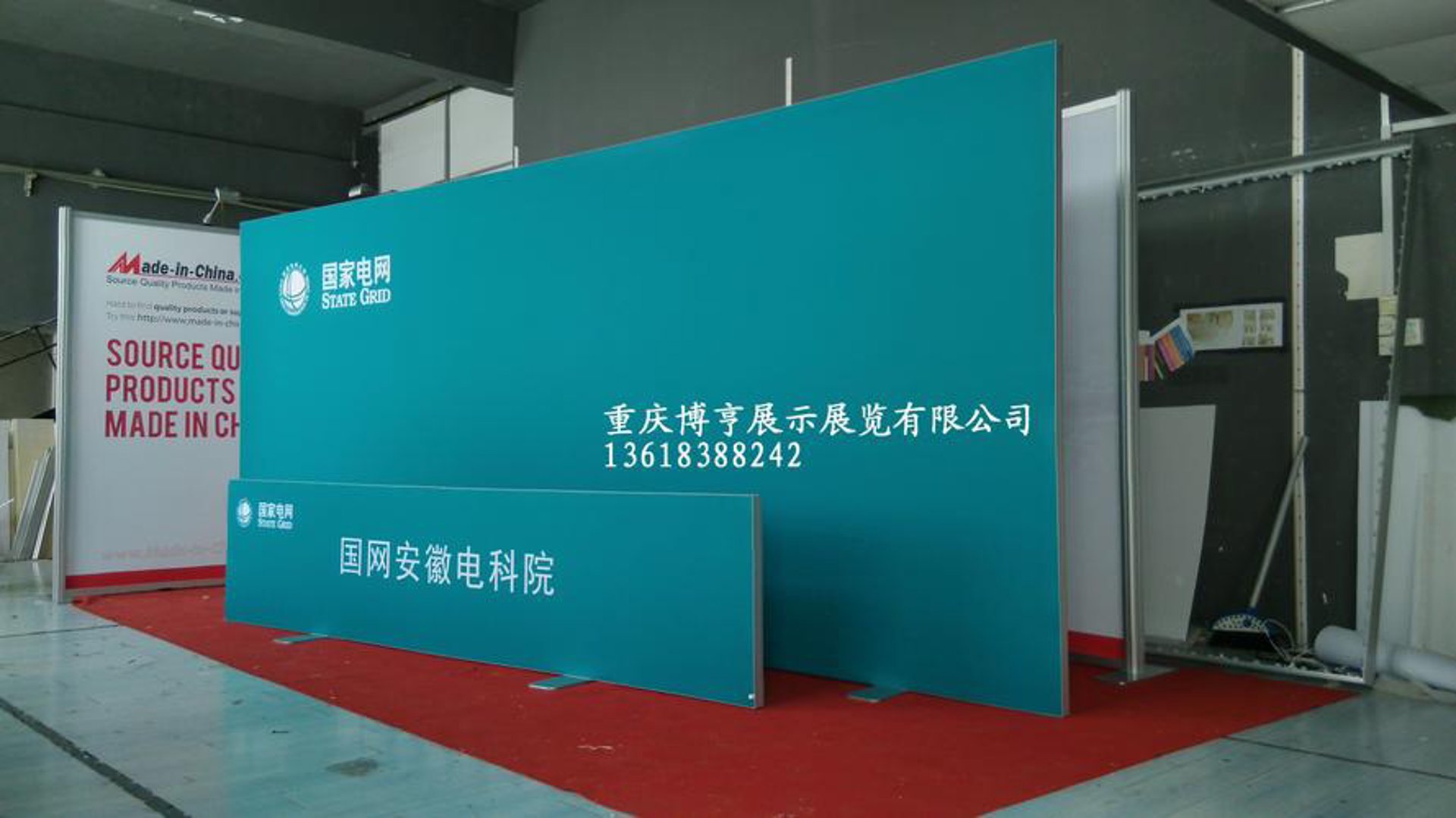 易顺办公