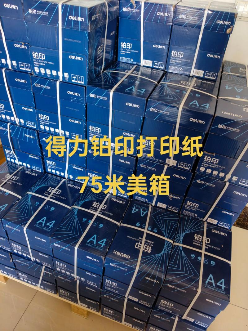 办公用品供应链更新：镇江批发市场的最新动态