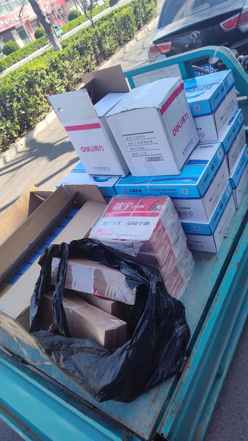 办公用品供应链更新：镇江批发市场的最新动态