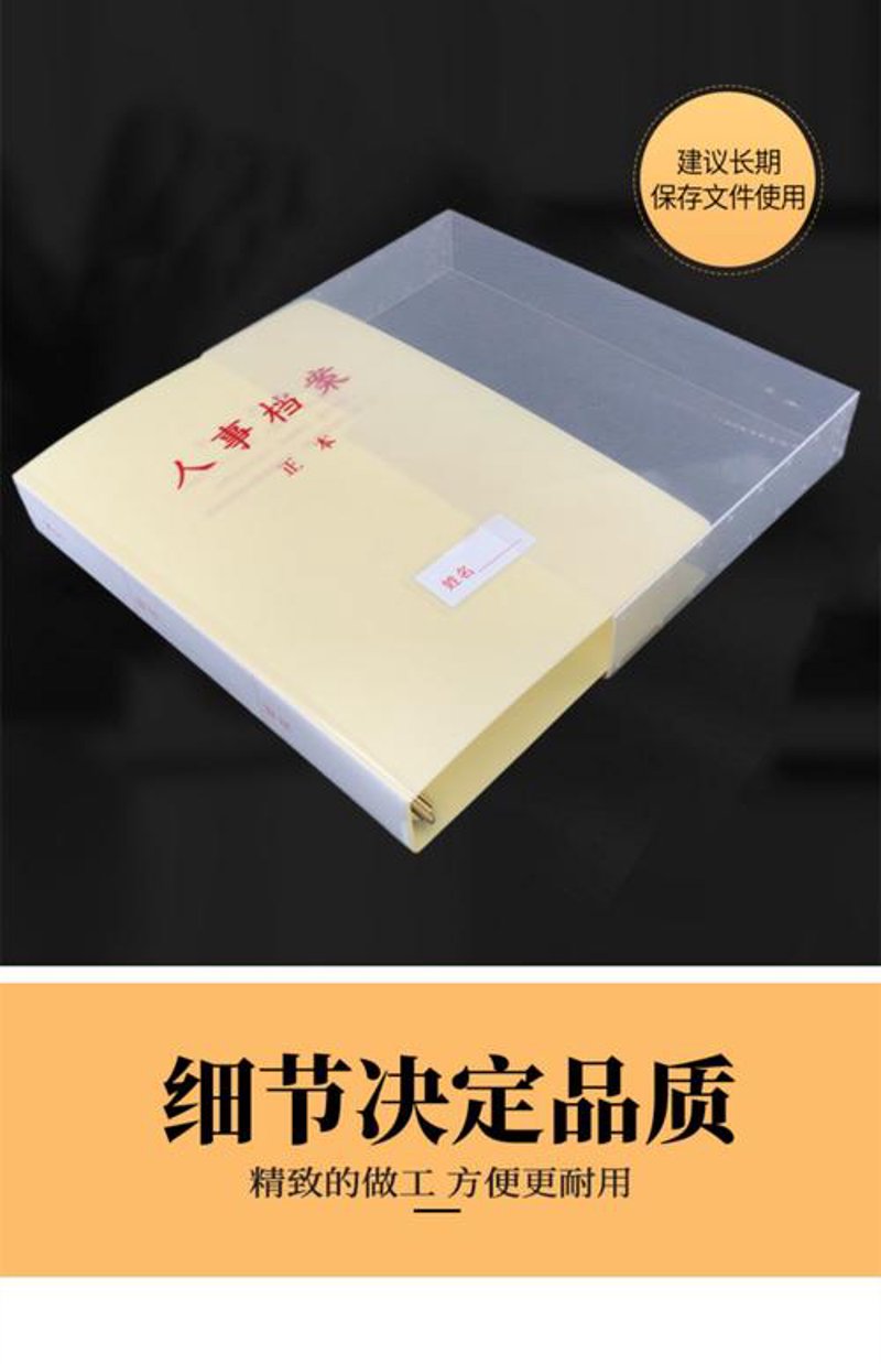 文具批发行业的新潮流：绿色时尚与科技融合